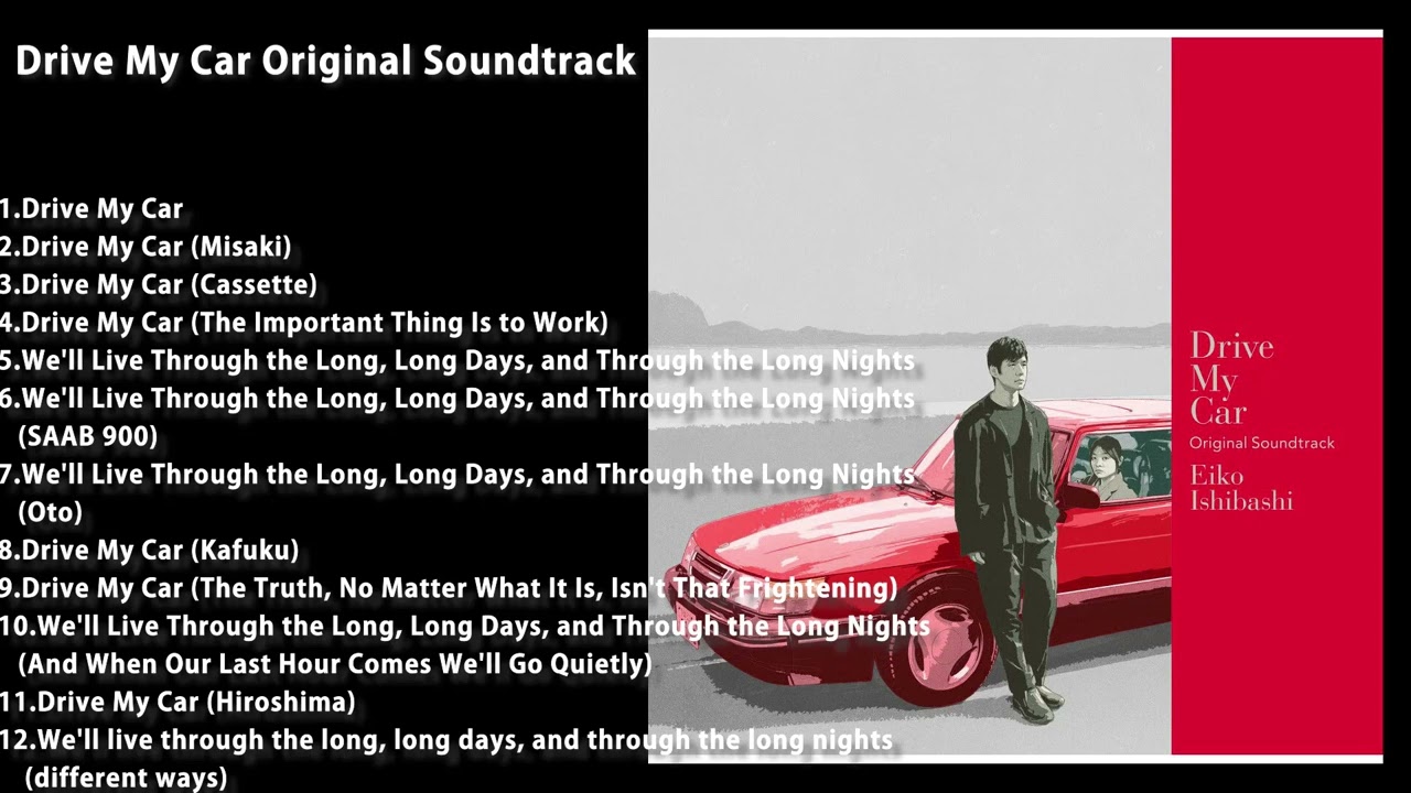 石橋英子 - Drive My Car Original Soundtrack (LP) – Meditations