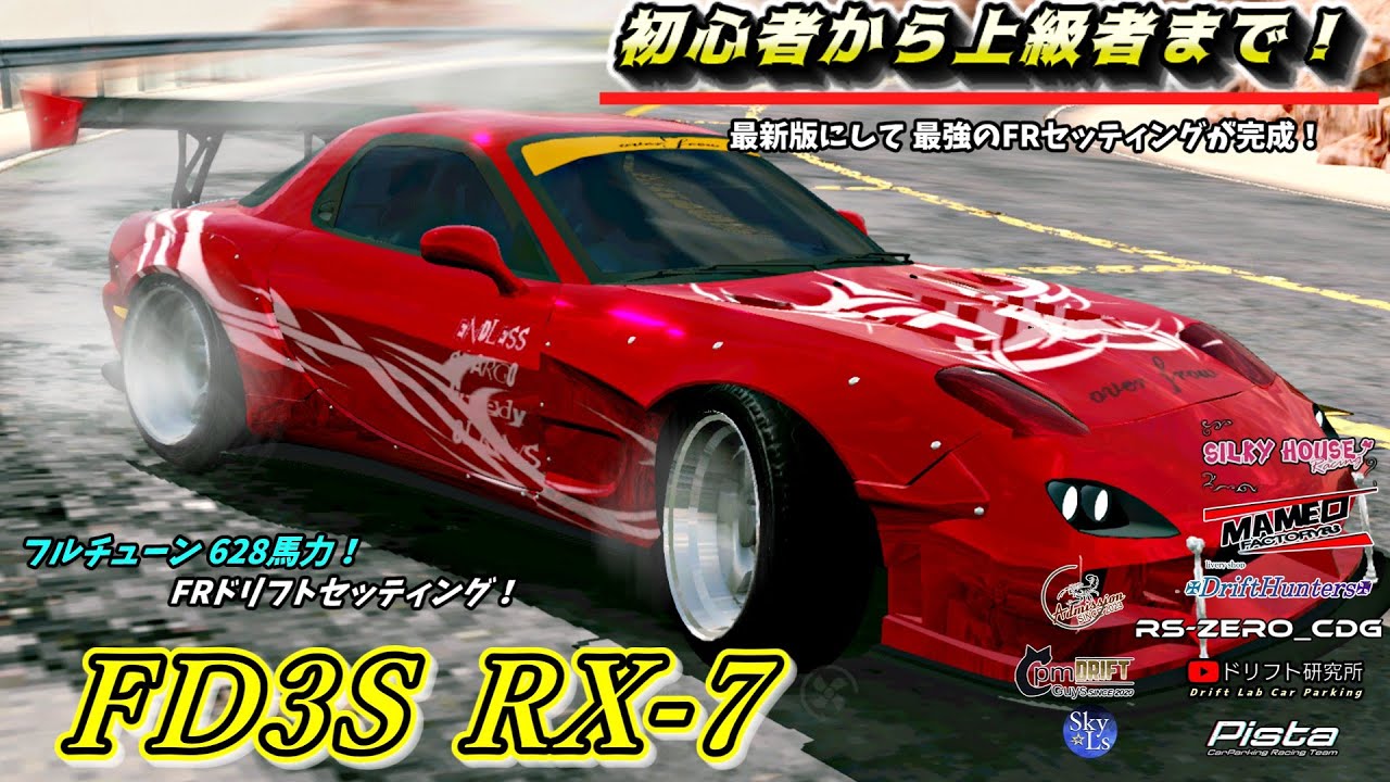 Car Parking] [2025 Latest Edition] Suitable for beginners and