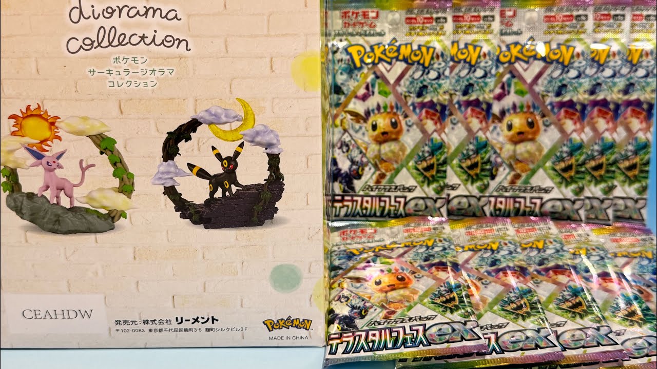 ポケモン リーメント ポケカ テラスタルフェス - YouTube