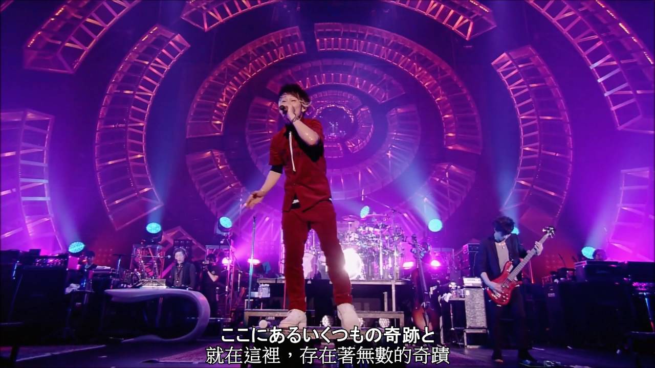UVERworld】Chance!-Live at Kyocera Dome Osaka(高畫質版中日字幕附