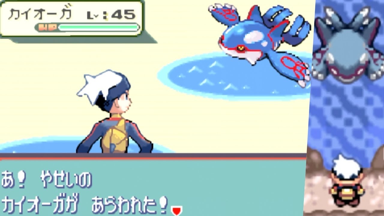 ポケモンRS】カイオーガ捕獲シーン〜ポケットモンスターサファイア