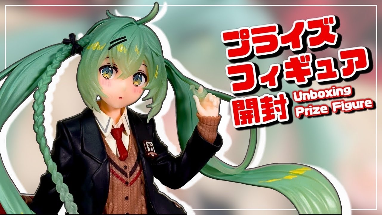 Prize Figure] Hatsune Miku Fashion Figure Preppy [Unboxing