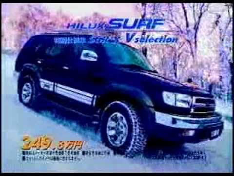 CM】 ELT 持田香織 TOYOTA HILUX SURF「スキー場編」(someday