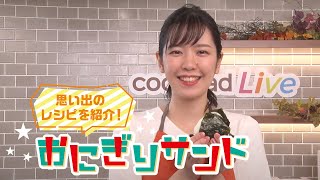 和久井優｜アニメキャラ・プロフィール・出演情報・最新情報まとめ