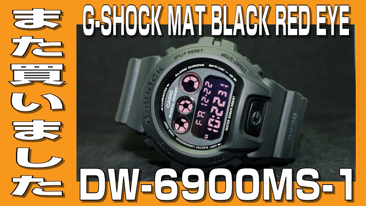 G-SHOCK] I bought a G-SHOCK DW-6900 MS-1 MAT BLACK RED EYE, so I