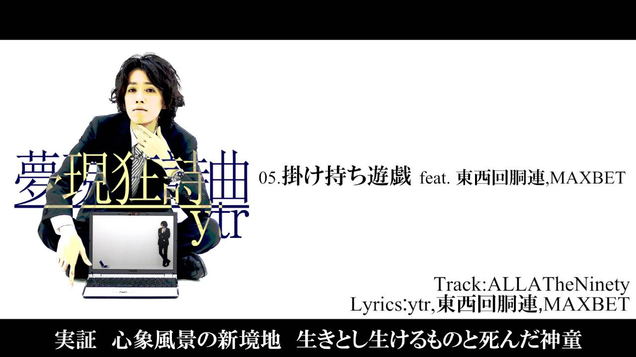 XFD】同窓会 / 昭和カルテット - YouTube