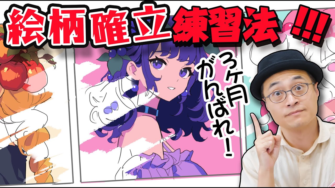 The A to Z Practice Method: How to Develop Your Own Unique Art