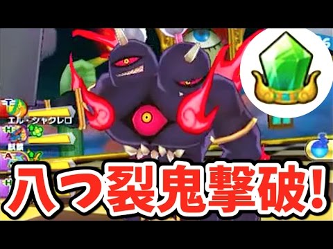 Yo-kai Watch 3 Sukiyaki