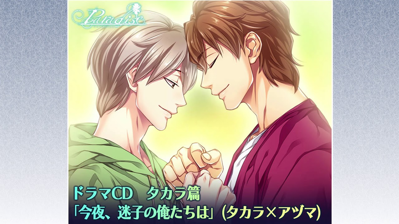 PIL/SLASH オンラインショップ/商品詳細 【PIL/SLASH】Paradiseドラマ