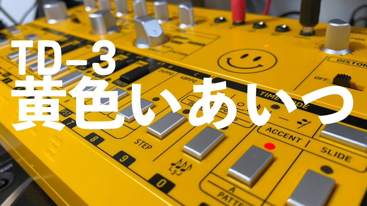 黄色いアシッドベース BEHRINGER TD-3とmoog DFAMでプレイ - YouTube