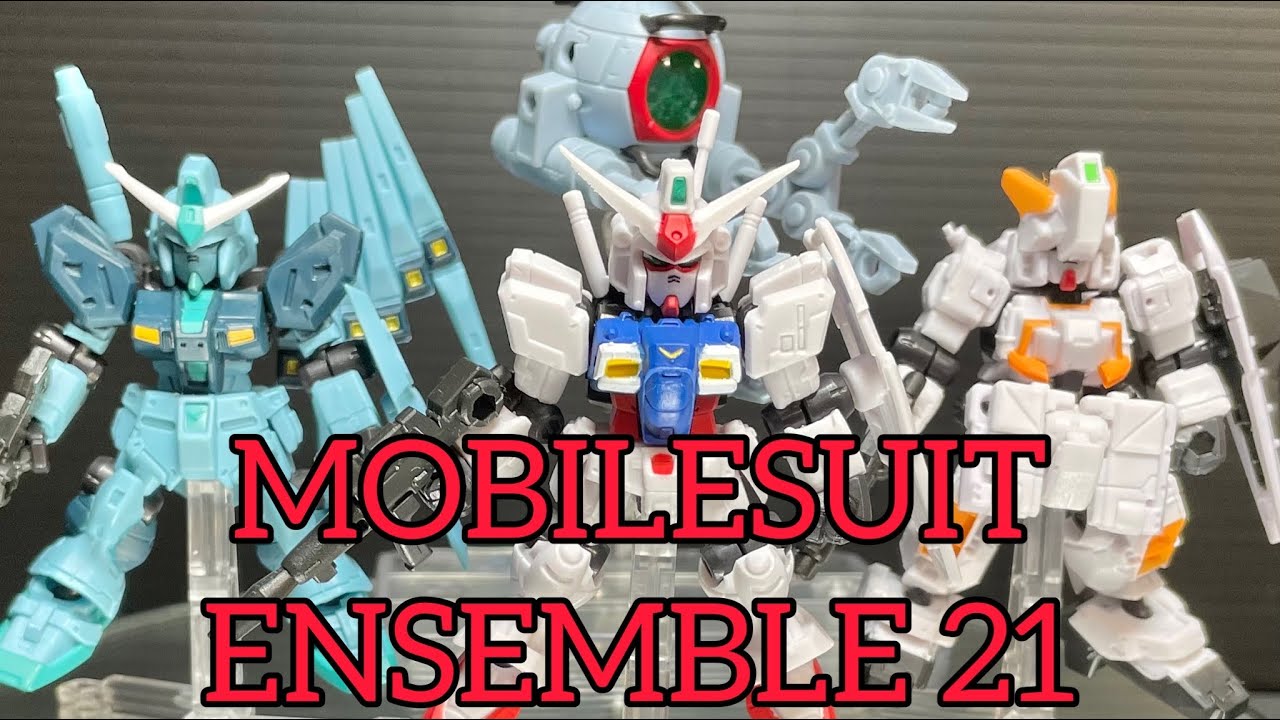ガンダム モビルスーツアンサンブル21 開封レビュー！ - YouTube