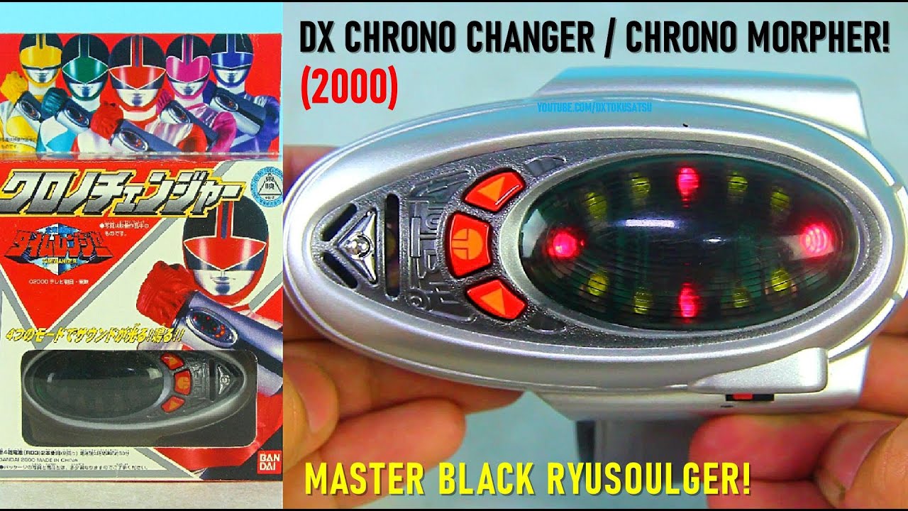 ALL MODES DX Chrono Changer/ Chrono Morpher ENG SUB 未来戦隊タイム