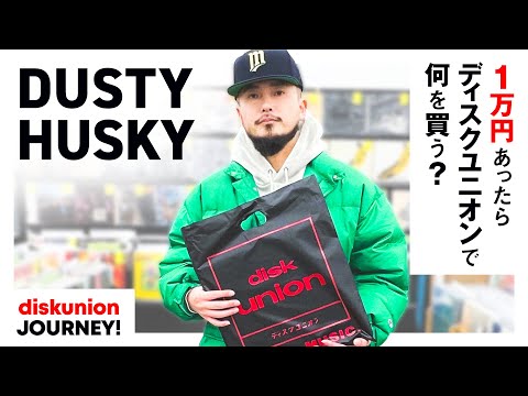 DUSTY HUSKY goes shopping at the Shimokitazawa store! What records