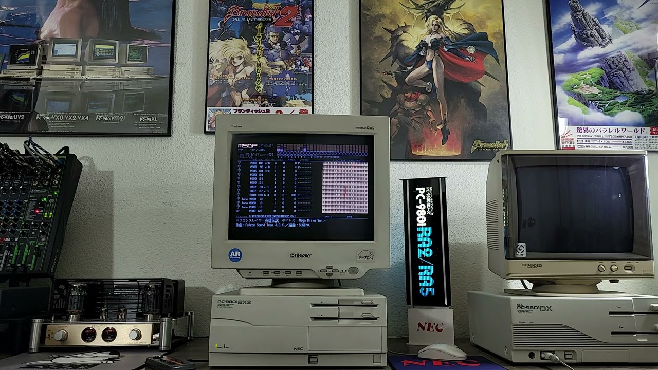 ドラゴンスレイヤー 英雄伝説 - タイトル -Mega Drive Ver.- (PC-9801