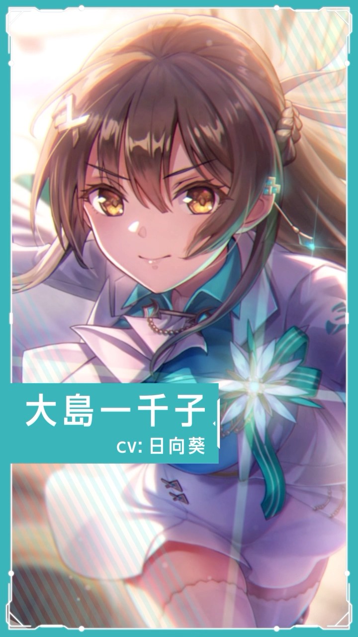 ヘブバン 】大島一千子 - SS[導きのルーセント] #shorts - YouTube