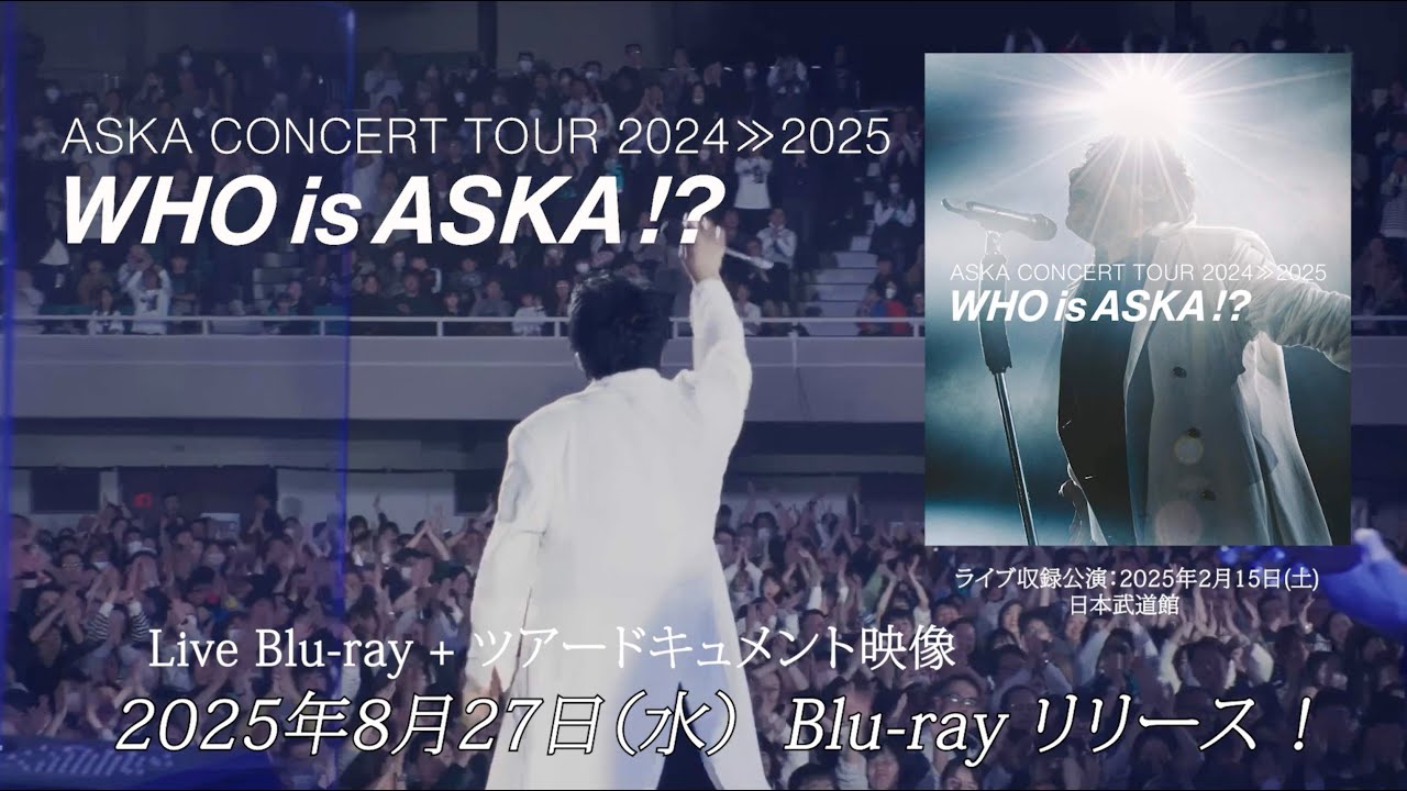 Blu-ray＋LiveCD告知】『ASKA Premium Concert Tour Wonderful World