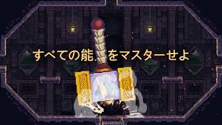 タイニー・ソー | My Nintendo Store（マイニンテンドーストア）