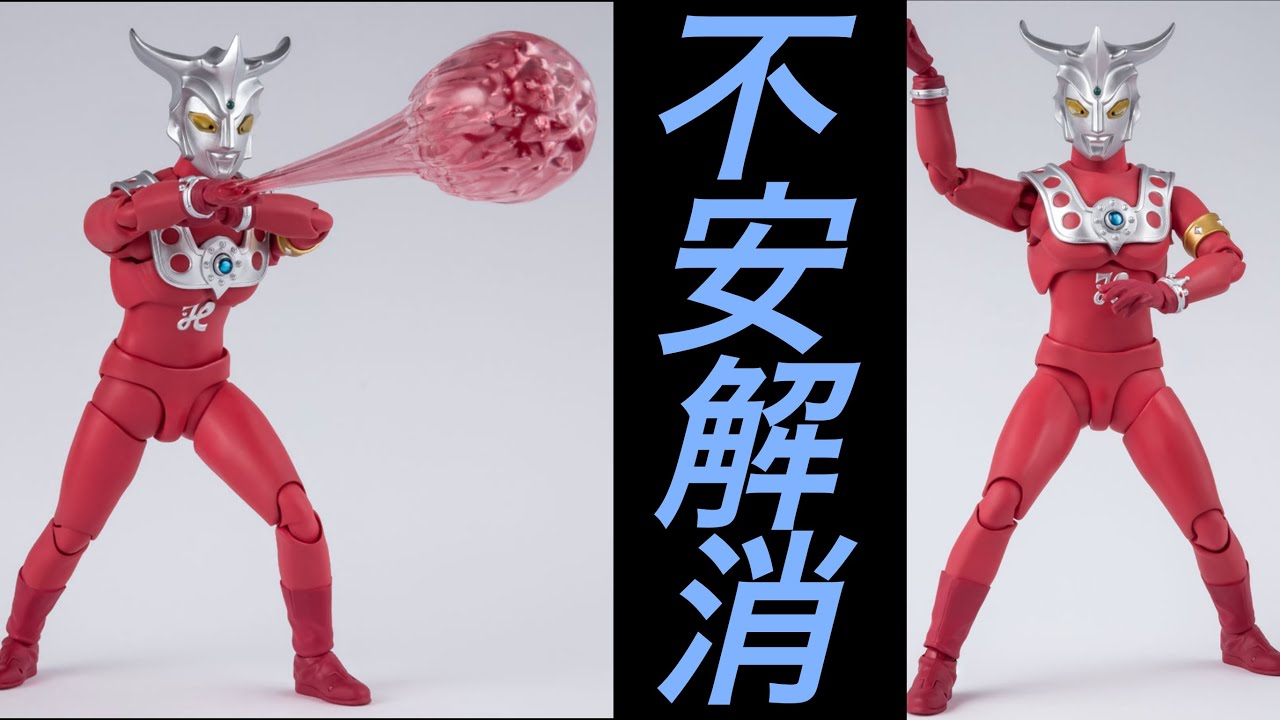 Ultraman Leo Figuarts will be released in November! - YouTube