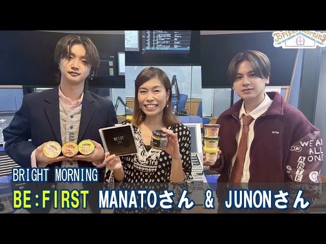 BE:FIRST MANATOさん & JUNONさん BRIGHT MORNING 2025.11.14 - YouTube