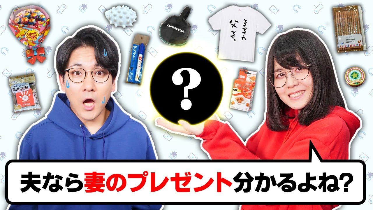 なつめさんちの「トレカ」ができたのでスタッフで遊んでみました