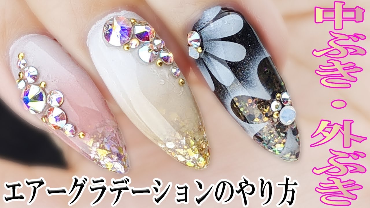 エアーネイルに必要な道具 エアーブラシとコンプレッサーのセットの