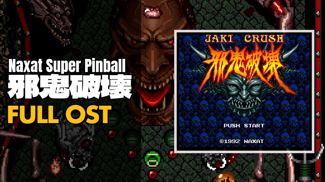 Naxat Super Pinball: Jaki Crush (ナグザットスーパーピンボール 邪鬼