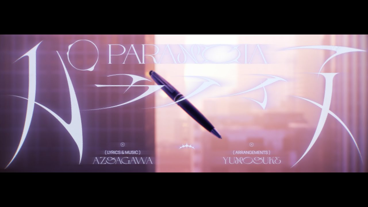 Shifter | DISCOGRAPHY | KAMITSUBAKI STUDIO