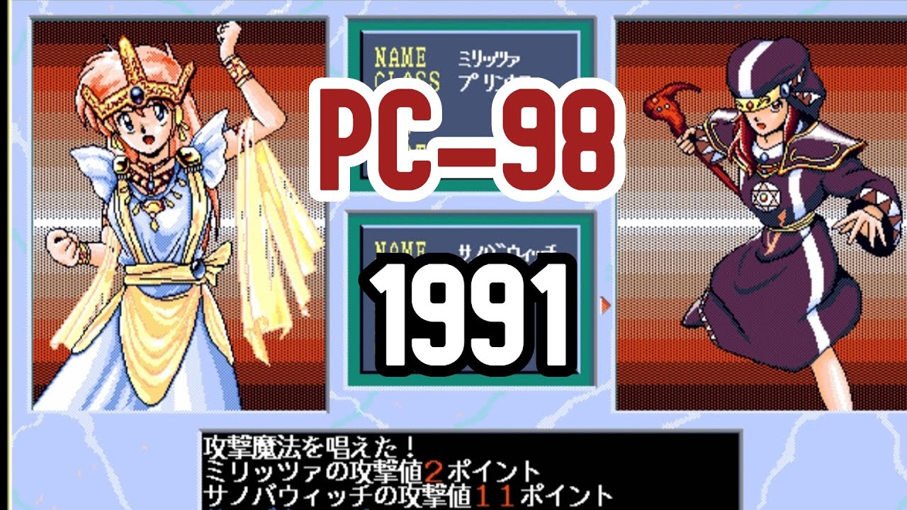 パラ・ダイス 君は追い剥ぎを見たか? (Para dice Kimi wa Oihagi o