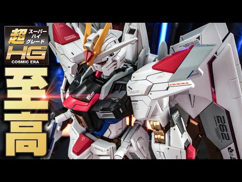 Gunpla Fully Painted] I tried to add detail to the HG Mighty