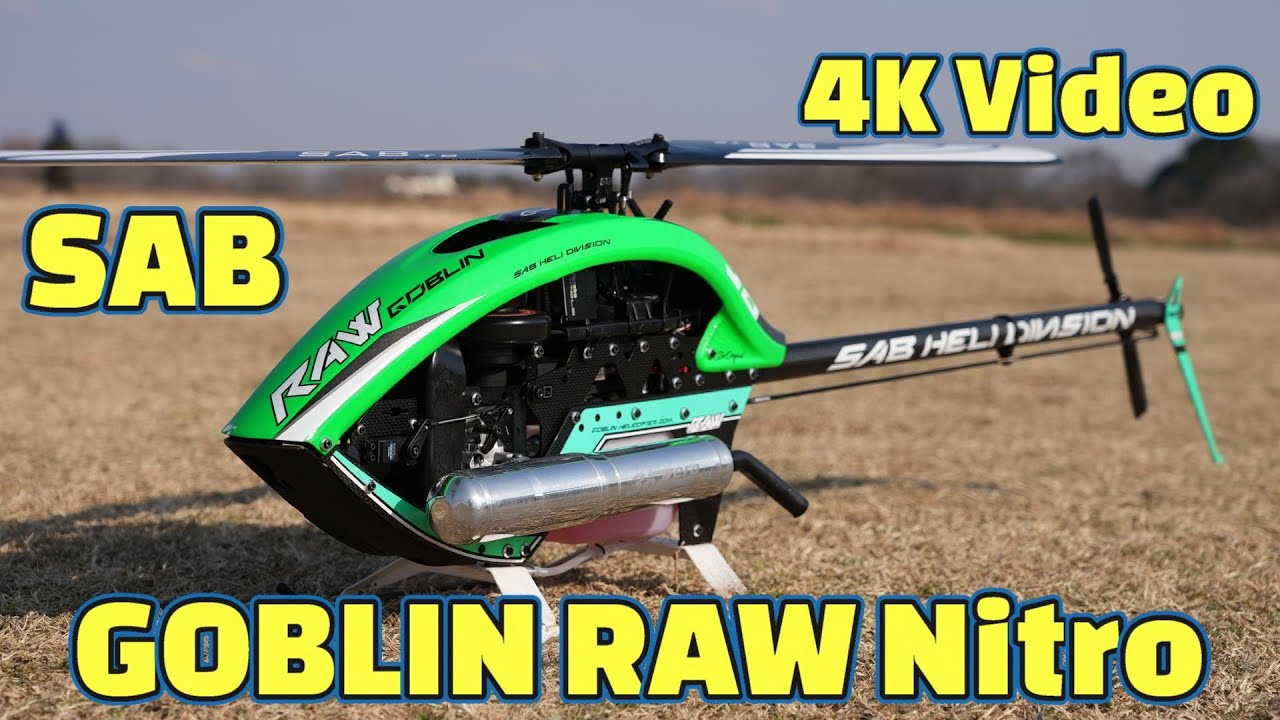 RCヘリコプター GOBLIN 電動700クラス ジャンクパーツ RCヘリコプター