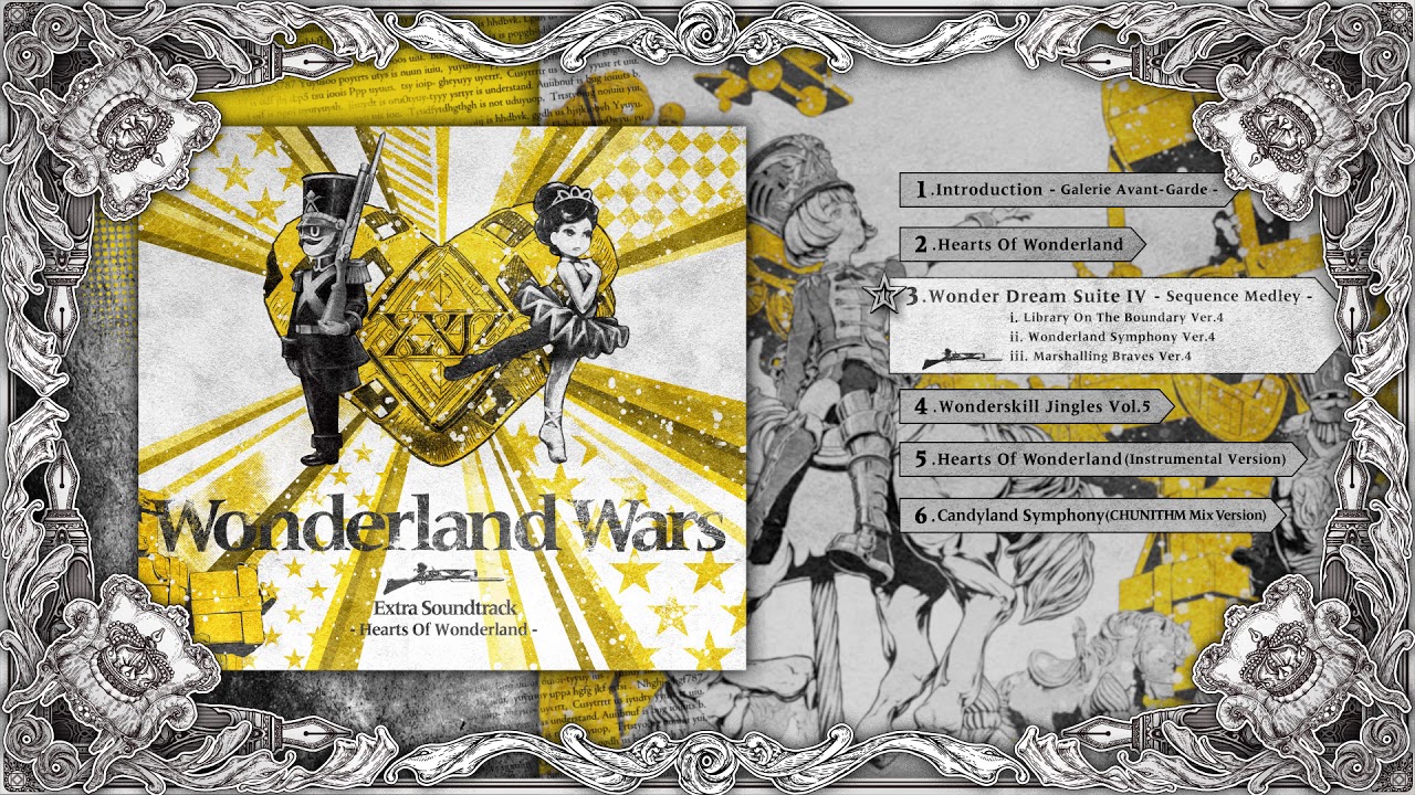 試聴】Wonderland Wars Extra Soundtrack - Hearts Of Wonderland