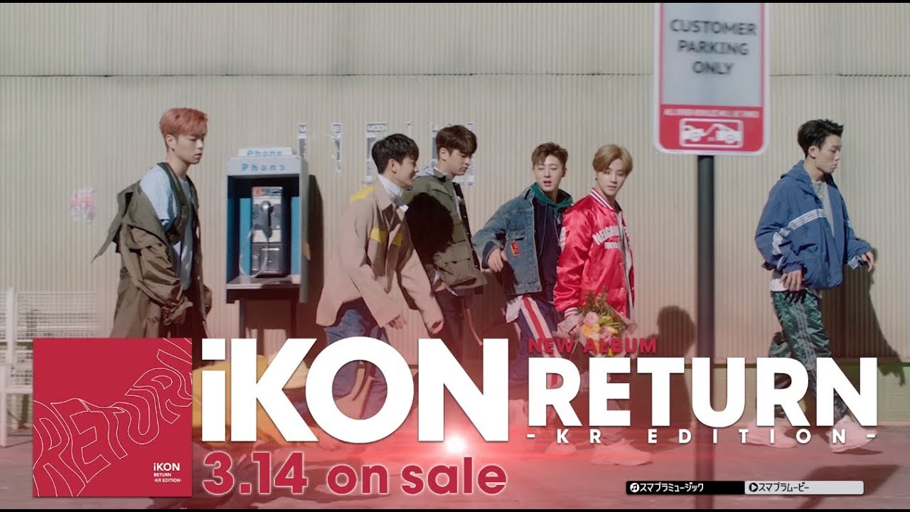 iKON - iKON JAPAN DOME TOUR 2017 ADDITIONAL SHOWS & RETURN -KR