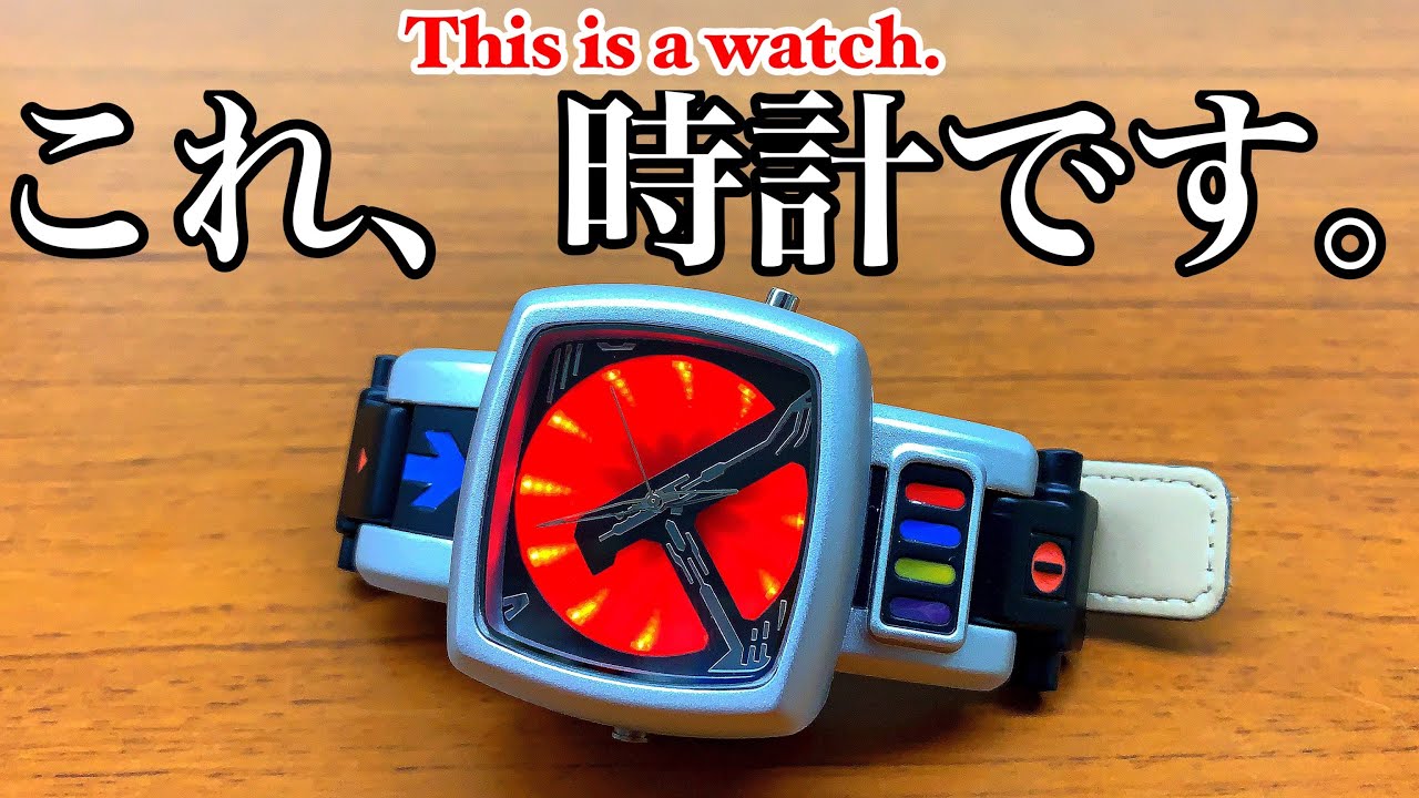 Live Action Watch masked rider den-o henshin belt real watch