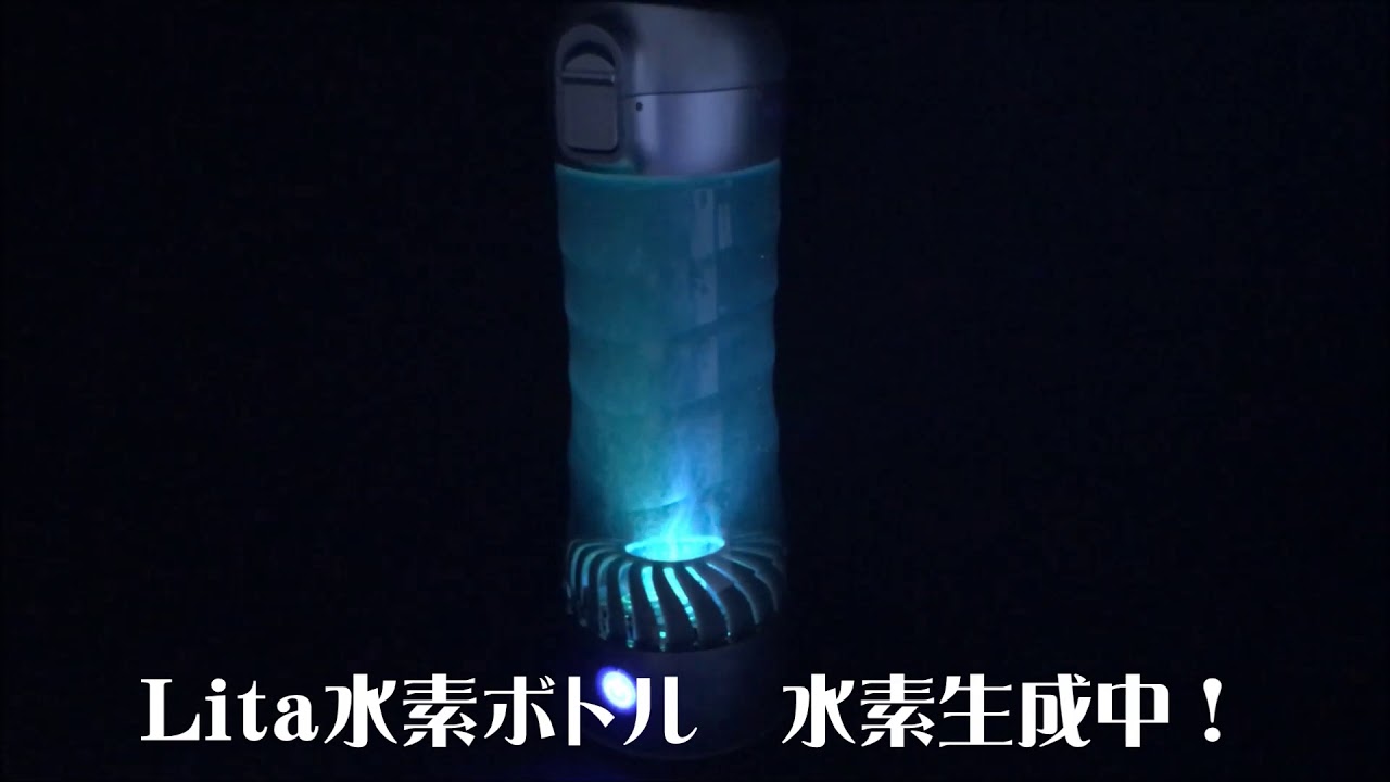 Lita水素ボトル限定プレミアムBOX | 水素風呂レンタルならリタライフ