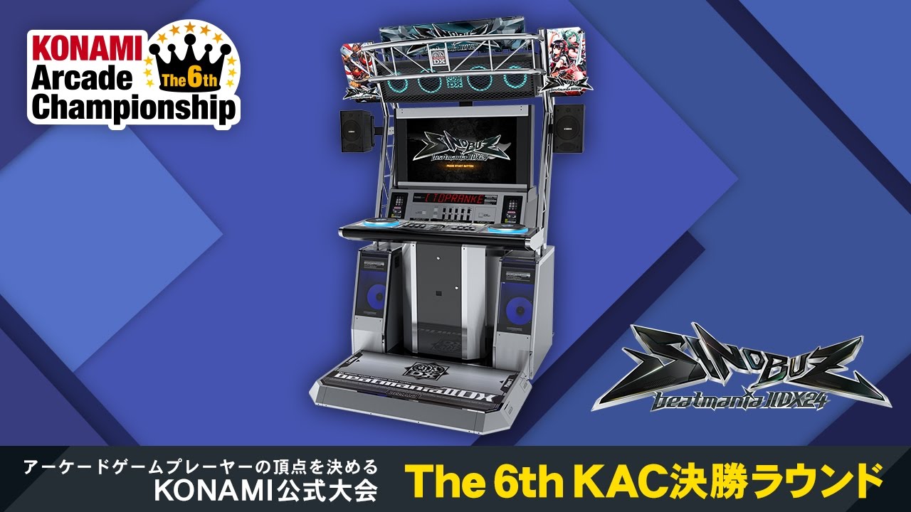 beatmania IIDX 25 CANNON BALLERS | The 7th KONAMI Arcade