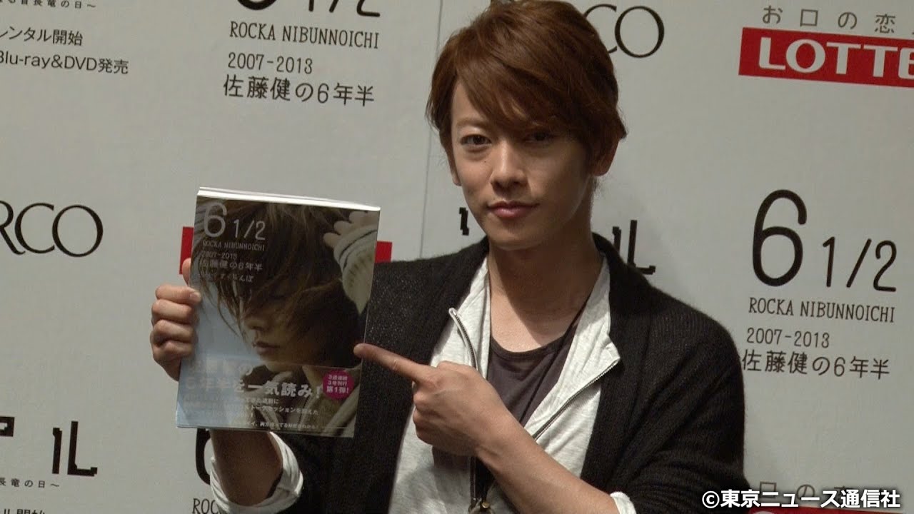 TNS動画ニュース】佐藤健の6年半をまとめたスペシャルBOOKが完成！「6