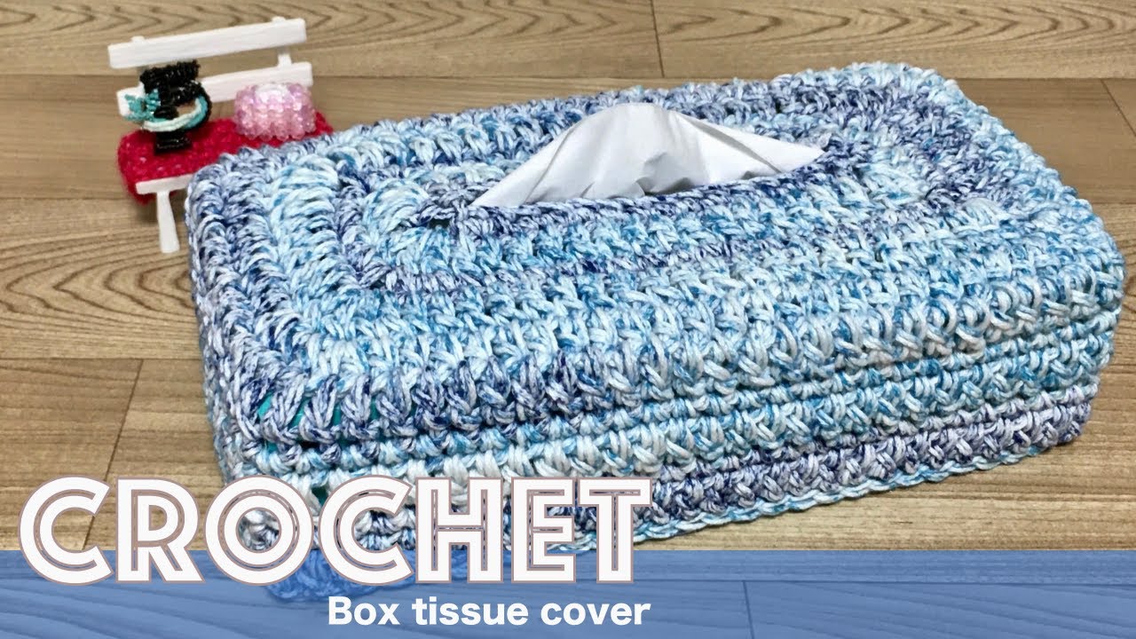 かぎ針編み】BOXティッシュカバーの編み方 how to box tissue cover