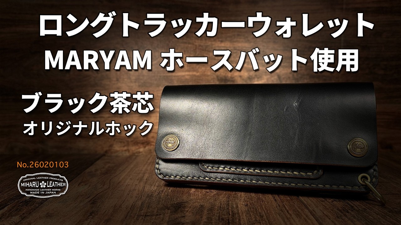 COOTIE(クーティー)×Magical design(マジカルデザイン)のウォレット