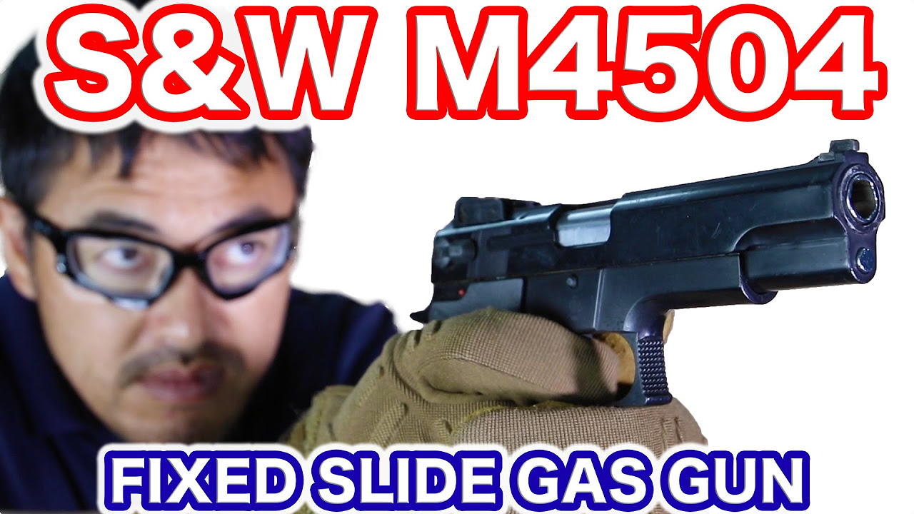MARUZEN S&W M4504 aisoft マルゼン S&W M4505 固定スライドガスガン