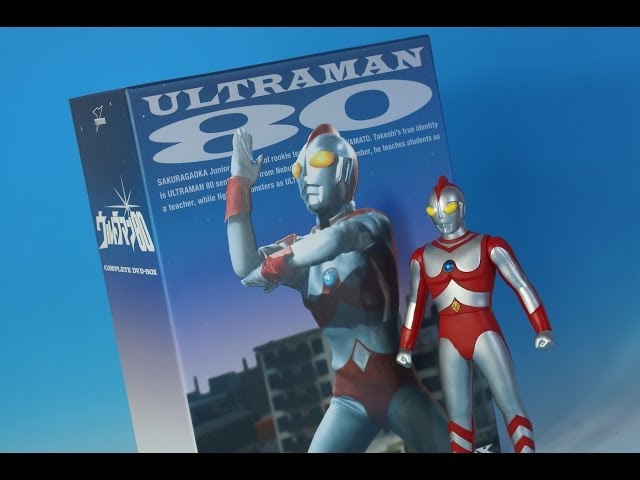 君はウルトラマン80を愛しているか ウルトラマン80 COMPLETE DVD-BOX