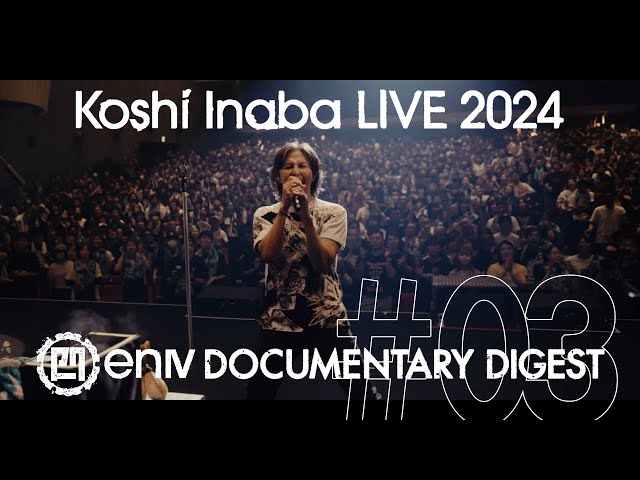 稲葉浩志 / DVD & Blu-ray「Koshi Inaba LIVE 2024 ～enⅣ