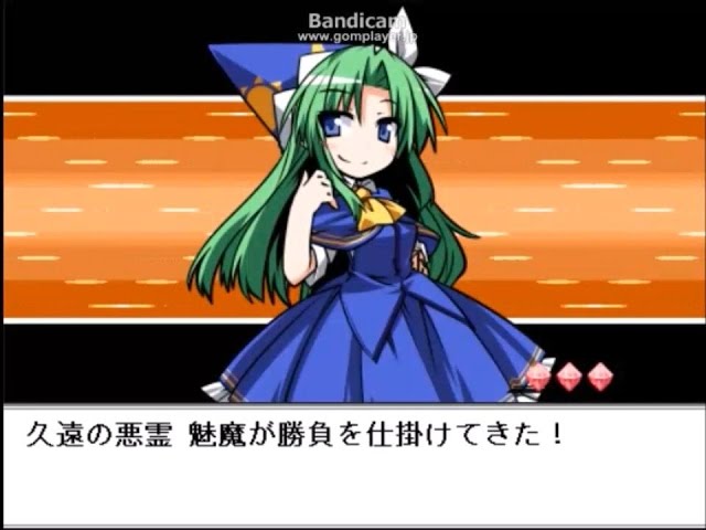 Touhou Puppet Dance Performance Append: Shard of Dreams (Touhoumon