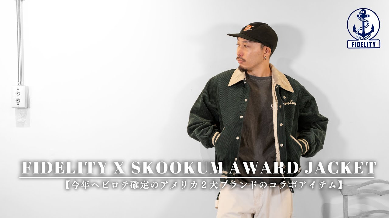 FIDELITY X SKOOKUM] AWARD JACKET (D.Green)｜コーデュロイジャケット