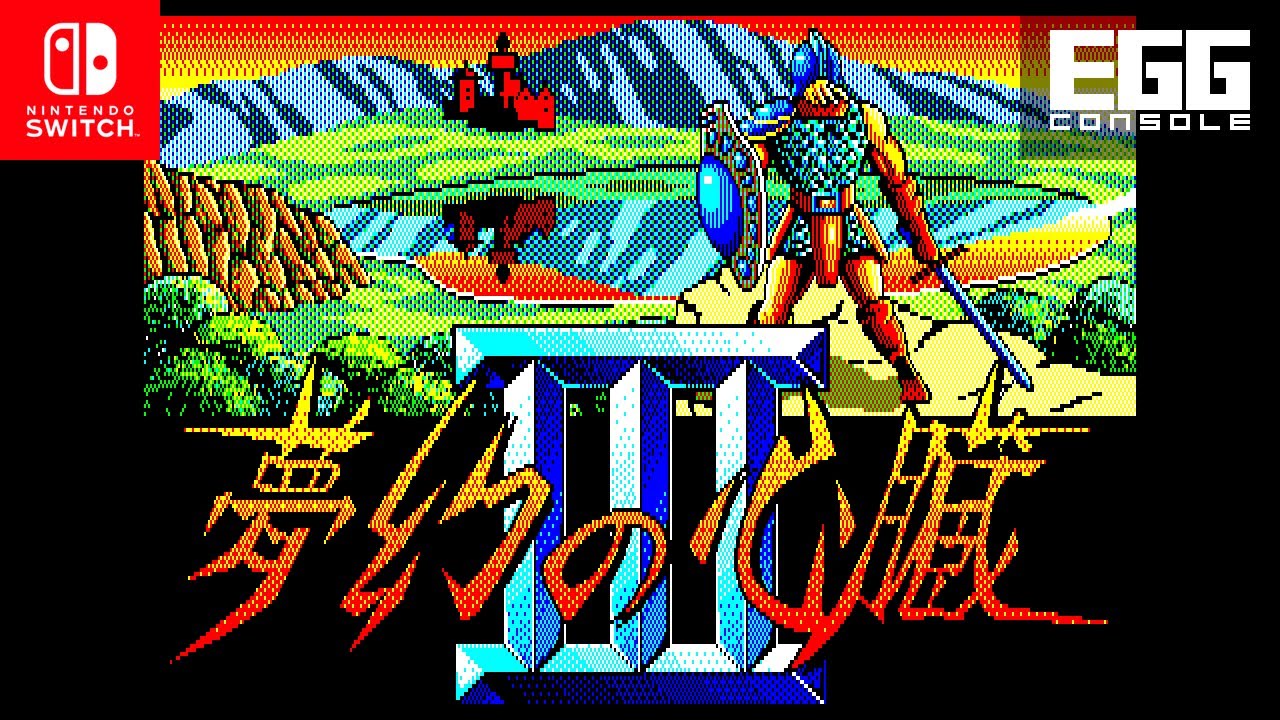 ジェネシス -GENESIS- for PC-9801 (1987) - YouTube