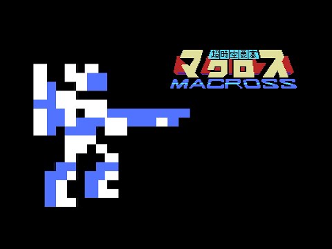MSX Longplay - Macross - YouTube