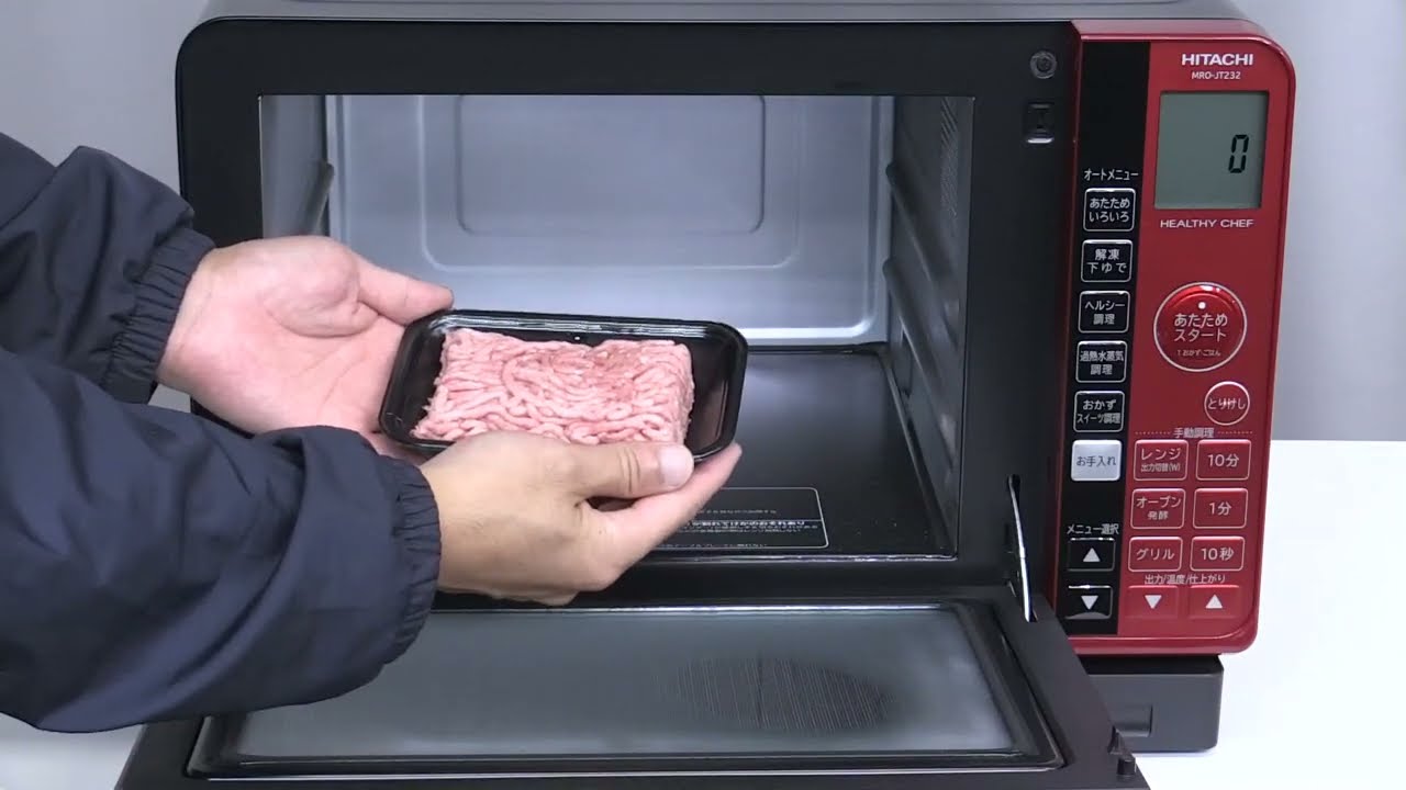 MRO-JT232 解凍方法 - YouTube