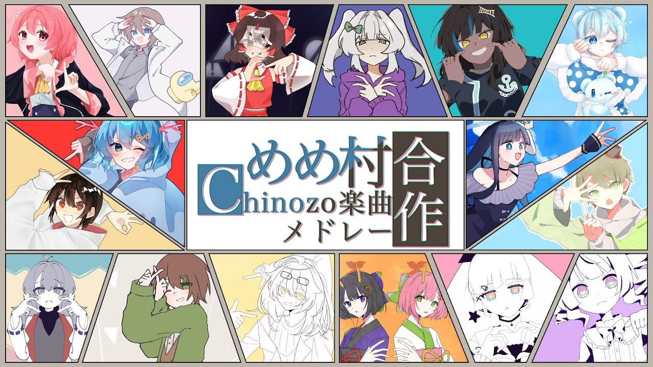 緊急告知】初！めめ村ポップアップ開催決定！ - YouTube