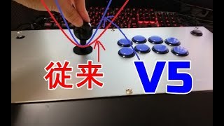 最近流行りのアケコンパーツ【OTTO DIY V5換装】使用感レビュー - YouTube