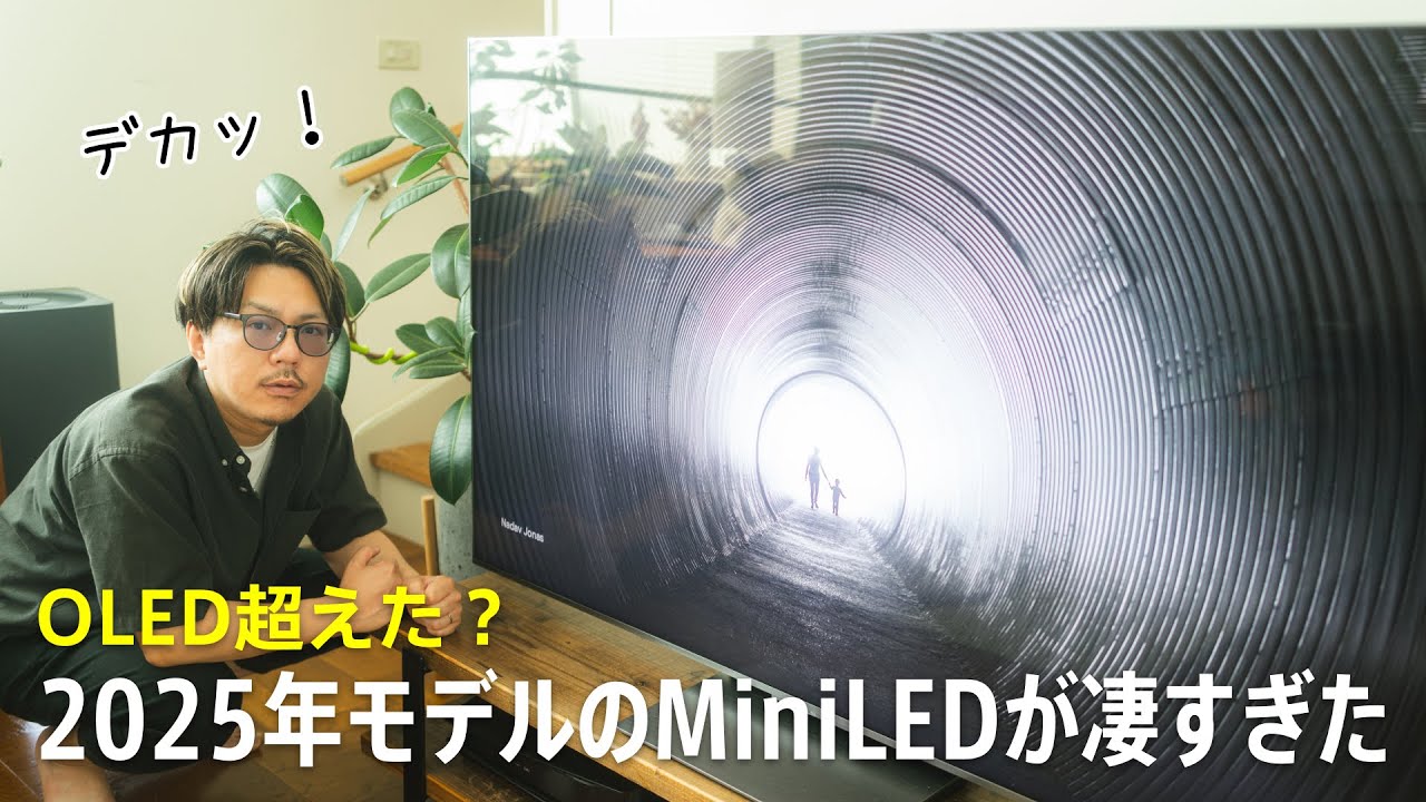 This 2025 Mini LED TV Is Insane for the Price! | TCL C8K Review