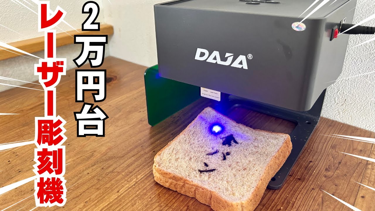 Honest Review] A thorough explanation! I bought a super cheap